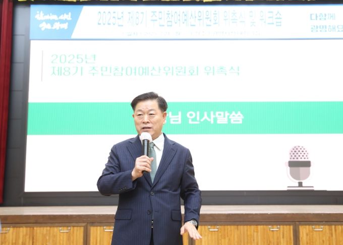 박승원 광명시장이 21일 오후 시청 대회의실에서 열린 제8기 주민참여예산위원회 위촉식에서 인사말을 하고 있다.