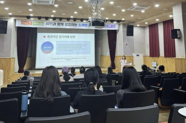 시흥시-서울대 ‘새라배움’, 학부모 교육 성료