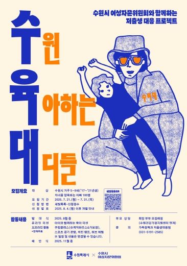 홍보물