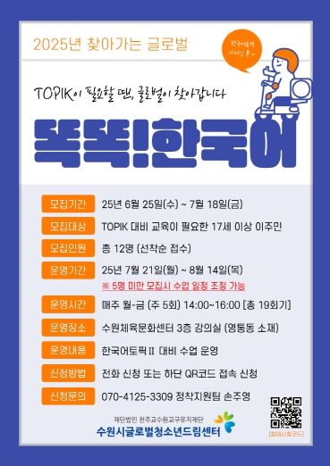 홍보물