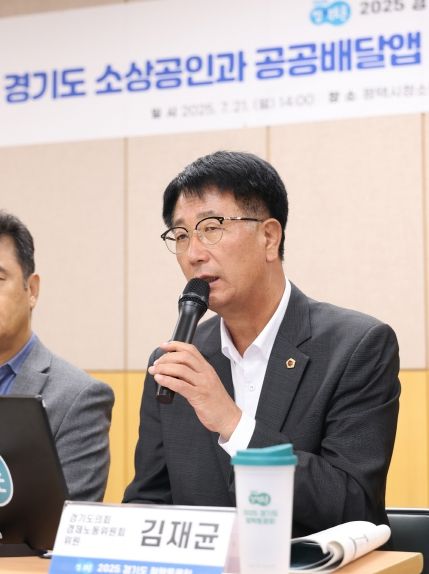 김재균 의원, 소상공인과 공공배달앱 상생발전을 위한 토론회 개최