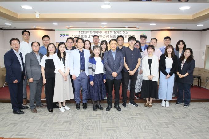 타이베이연수