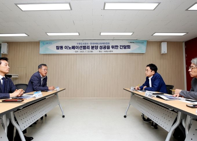 22일 오전 더함파크에서 열린 공사-한국부동산마케팅협회 간담회에서 허정문 공사 사장이 ‘탑동IV’에 대한 설명을 하고 있다.(사진=수원도시공사 제공)