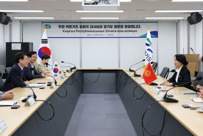 김성중 경기도 행정1부지사, 주한 키르기즈공화국 대사 접견