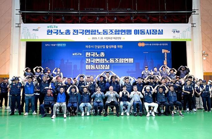 김경일 파주시장, 이동시장실로 건설현장 근로자와의 격의 없는 소통