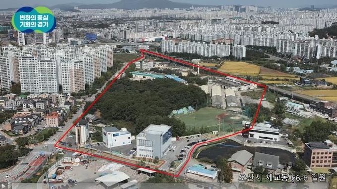 오산세마2 언론보도 관련이미지