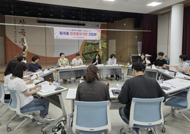 시흥시 장곡동, 민관 협력 '돌봄 통합지원법' 시행 앞두고 선제 대응 나서