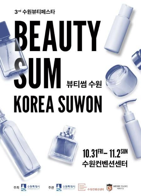 홍보물