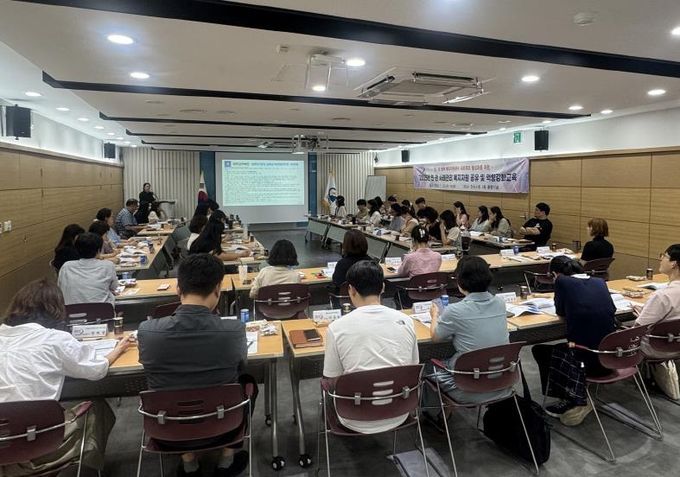오산시, 2025년 민·관 사례관리 복지자원 공유 및 역량강화교육 개최