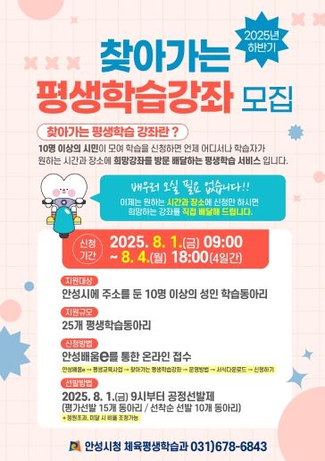 포스터