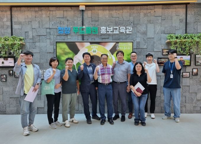 평택시, 청양군 로컬푸드 정책 벤치마킹 위해 현장 방문