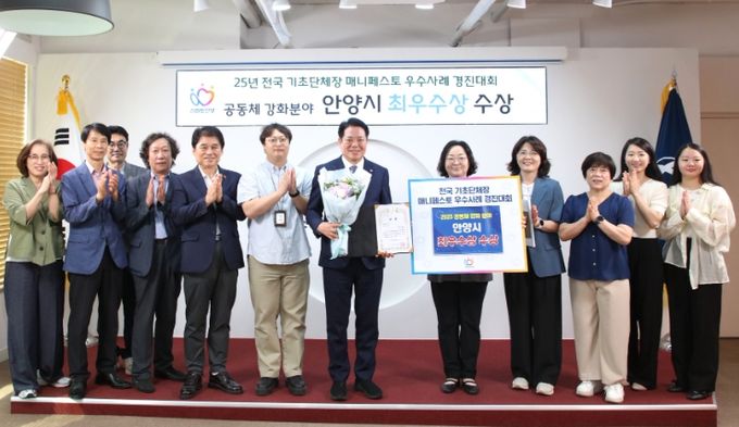안양시, ‘안양춤축제’로 매니페스토 우수사례 경진대회 최우수상 수상