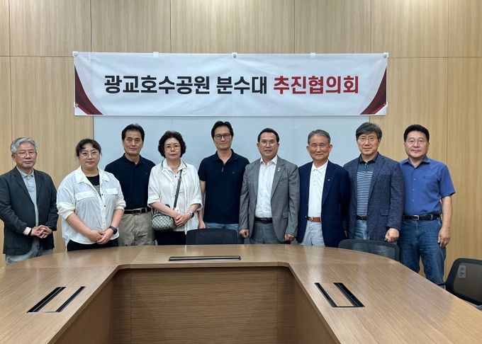 이오수 경기도의원, 광교 호수공원 음악분수대 설치 위한 지역 의견 청취