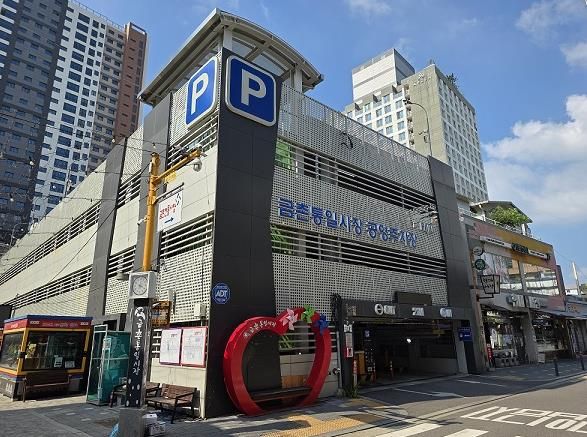 파주시, 전통시장 공영주차장 1시간 무료 이용 시행