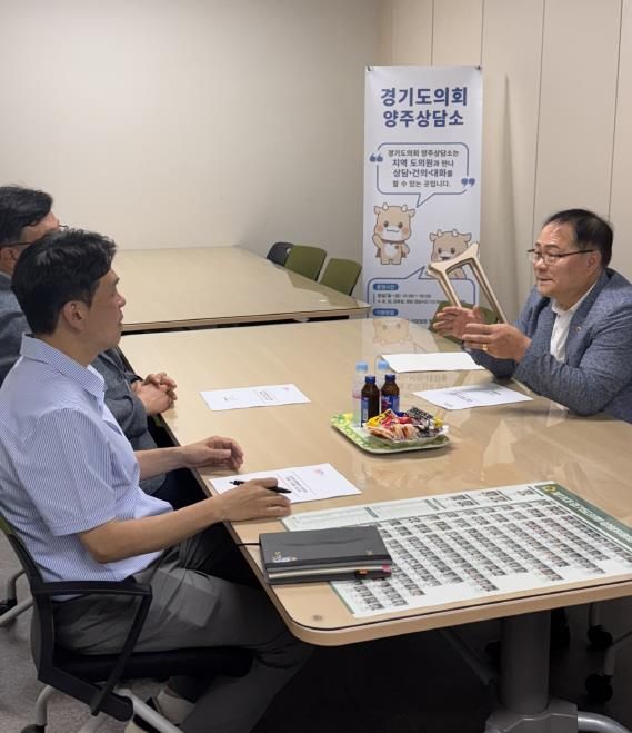 경기도의회 박재용 의원, 양주반다비체육센터 건립 공사 현황 및 운영 관련 정담회
