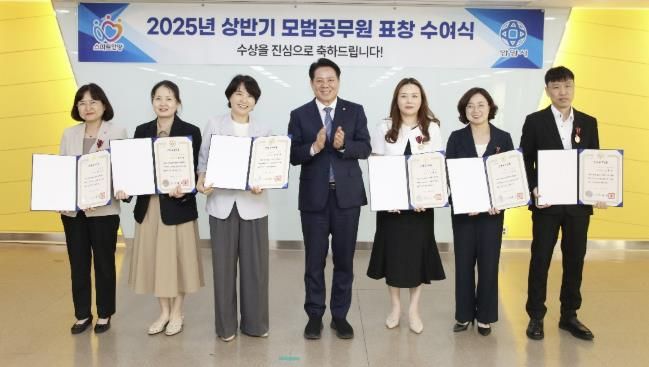 안양시, 상반기 모범공무원 선정자 6명 표창 수여
