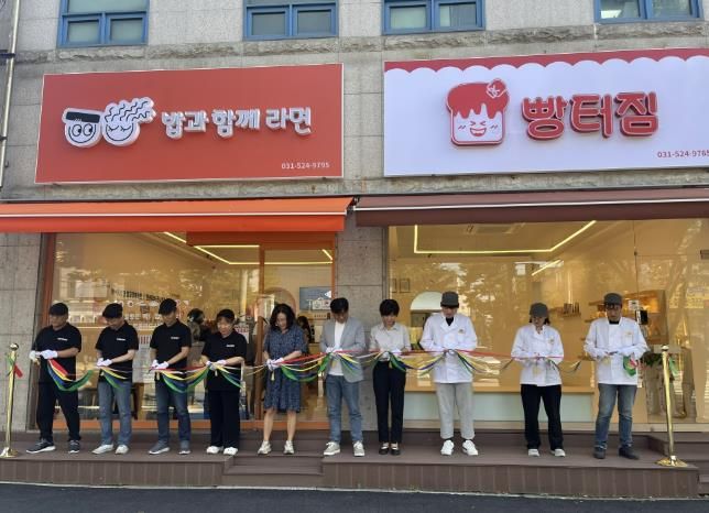 구리시, 자활 참여자들의 자립 꿈 심었다!