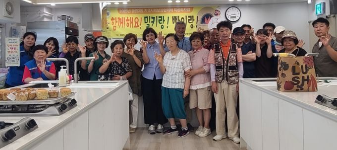 광명시 광명3동 지역사회보장협의체는 지난 25일 ‘함께해요! 밀키랑 빵이랑’ 프로그램의 10회차 수업을 끝으로 지난 4개월간 특성화 사업을 성공적으로 마무리했다.
