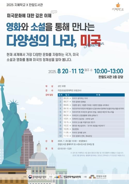 홍보물