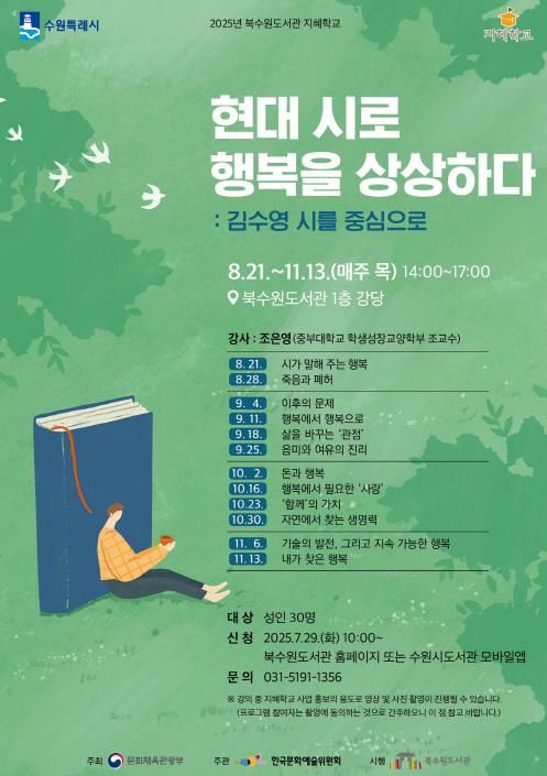 홍보물