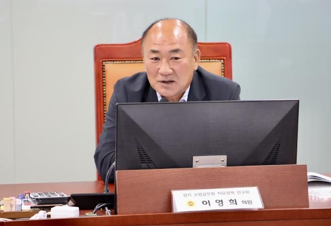경기도의회 이영희 의원, 소방공무원 치유 정책은 선택이 아닌 필수
