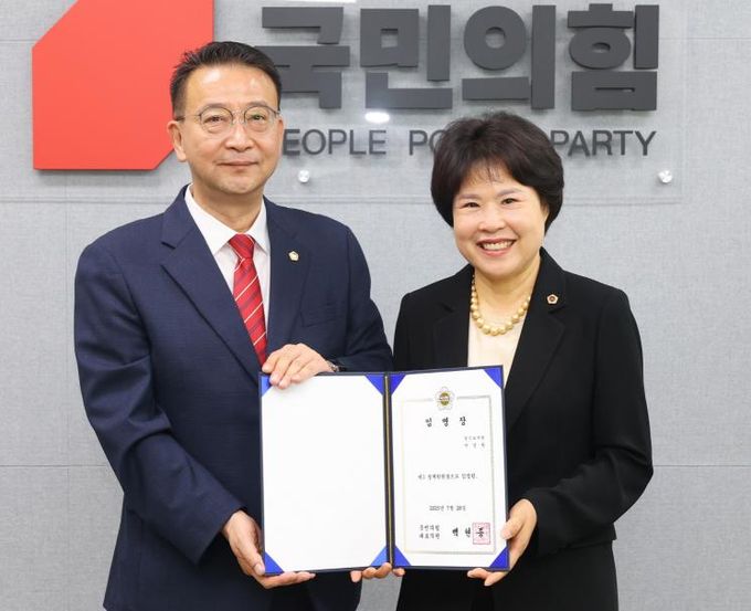 경기도의회 서성란 의원, 경기도의회 국민의힘 정책위원장 임명