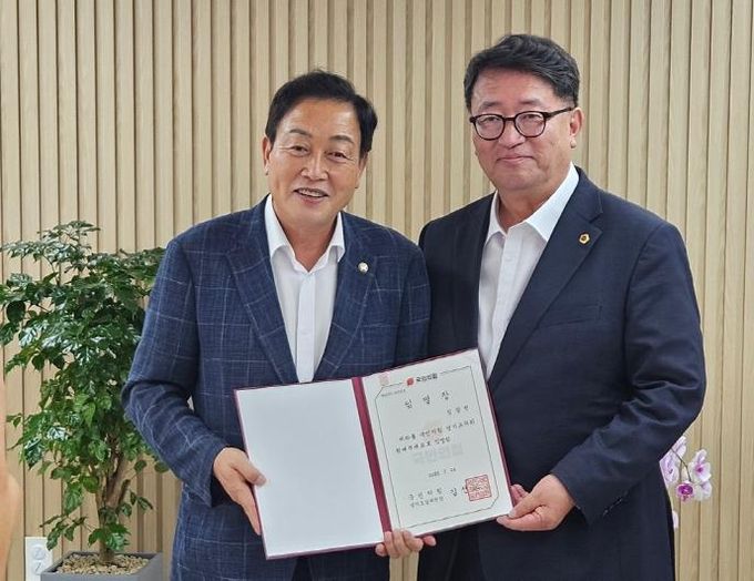 경기도의회 임광현 의원, 국민의힘 원내부대표 문화수석 임명