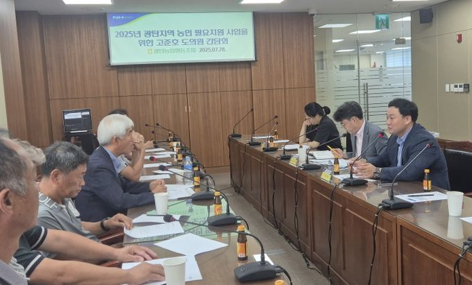 경기도의회 고준호 의원, “농촌 현장이 곧 정책의 출발점” 파주 광탄지역 농업인단체와 간담회 개최