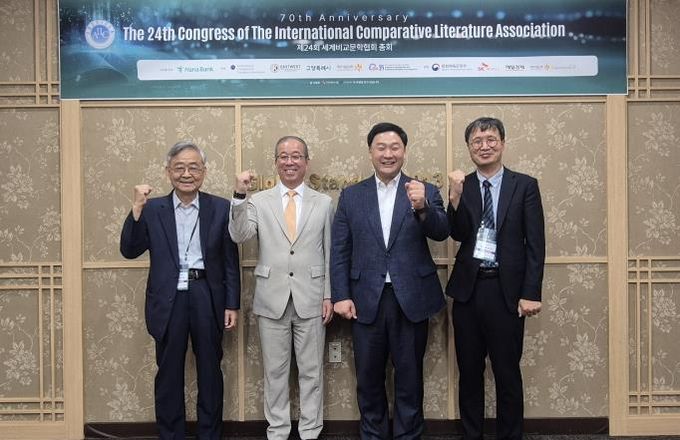 경기도의회 고준호 의원, 세계 문학계의 올림픽 '세계비교문학협회총회(ICLA)'서 감사패 수상