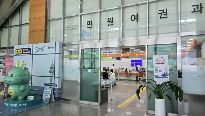용인특례시는 민원처리 예고 시스템과 복합민원 협의 시스템을 개선했다
