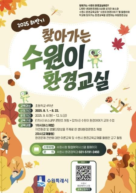 홍보물