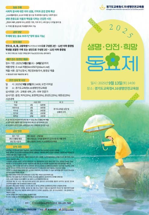포스터