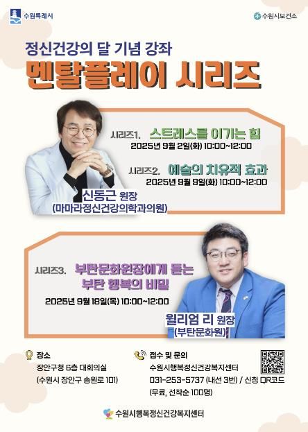 홍보물