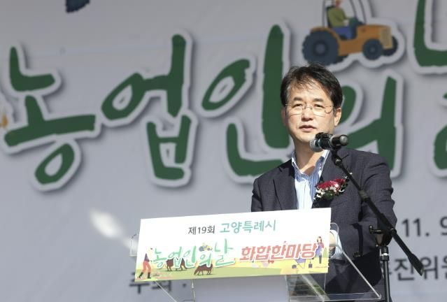 이동환 고양특례시장