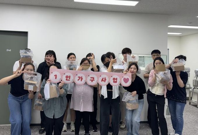 평택시가족센터, 1인가구 맞춤형 프로그램 진행