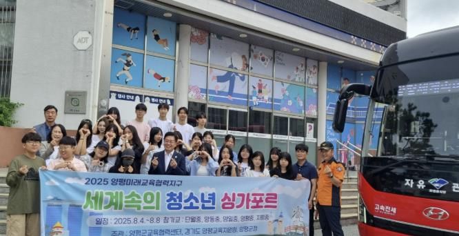 세계 속의 청소년 단체사진