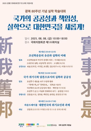 포스터
