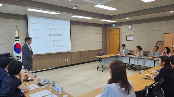 교육지원청 협의회 현장 사진