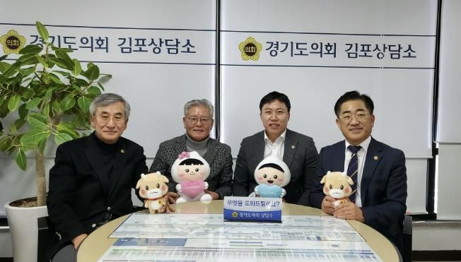 김포 출신 경기도의원, 2025년 1차 경기도 특별조정교부금 32억 원 확보