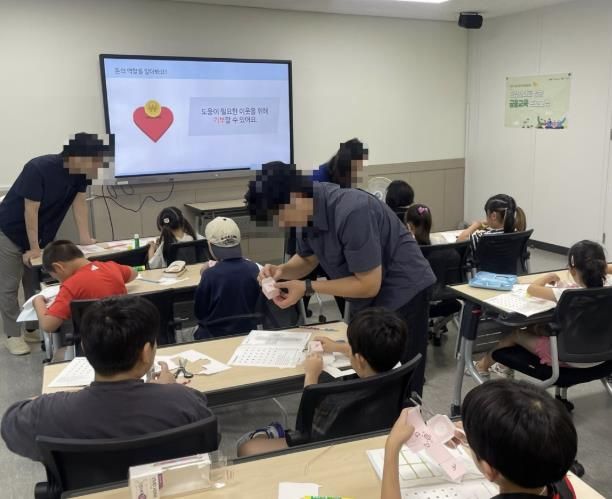 KSD나눔재단 강사가 금융교육 프로그램을 진행하고 있다.