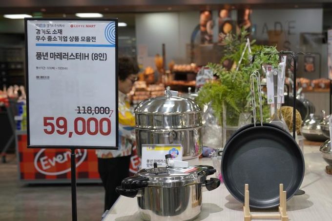 우수 중소기업 기획전