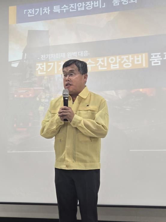 경기도의회 장대석 의원, 전기차 화재 대응 특수장비 품평회 참석