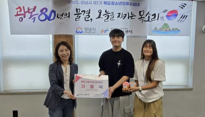 성남시청소년청년재단 , '㈜한국이월드' 독도강치 캐릭터 '한국이' 기부…청소년 독도 수호 캠페인 동참