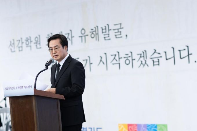 2024년 8월선감학원 공동묘역에서 열린 선감학원 희생자 유해발굴 개토 행사에서 김동연 경기도지사가 추모사를 하고 있다.