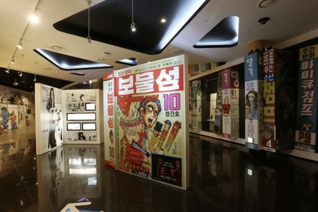 한국만화박물관 내부 전경