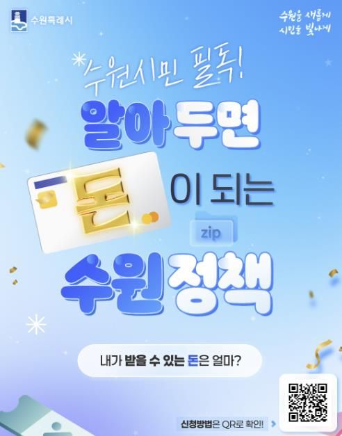 홍보물