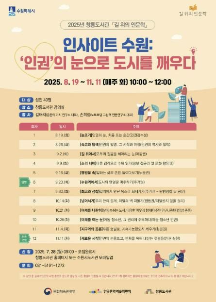 홍보물