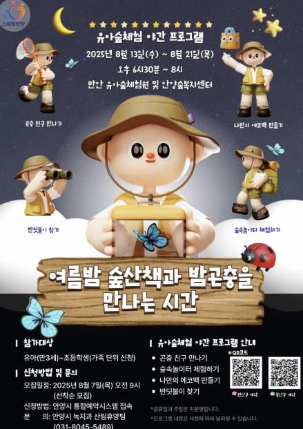 포스터