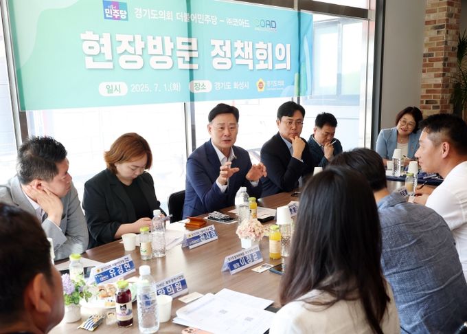 경기도의회 더불어민주당 첨단산업 현장방문 후 발 빠른 후속대책 마련