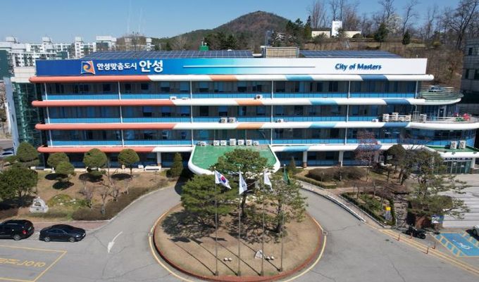 안성시청